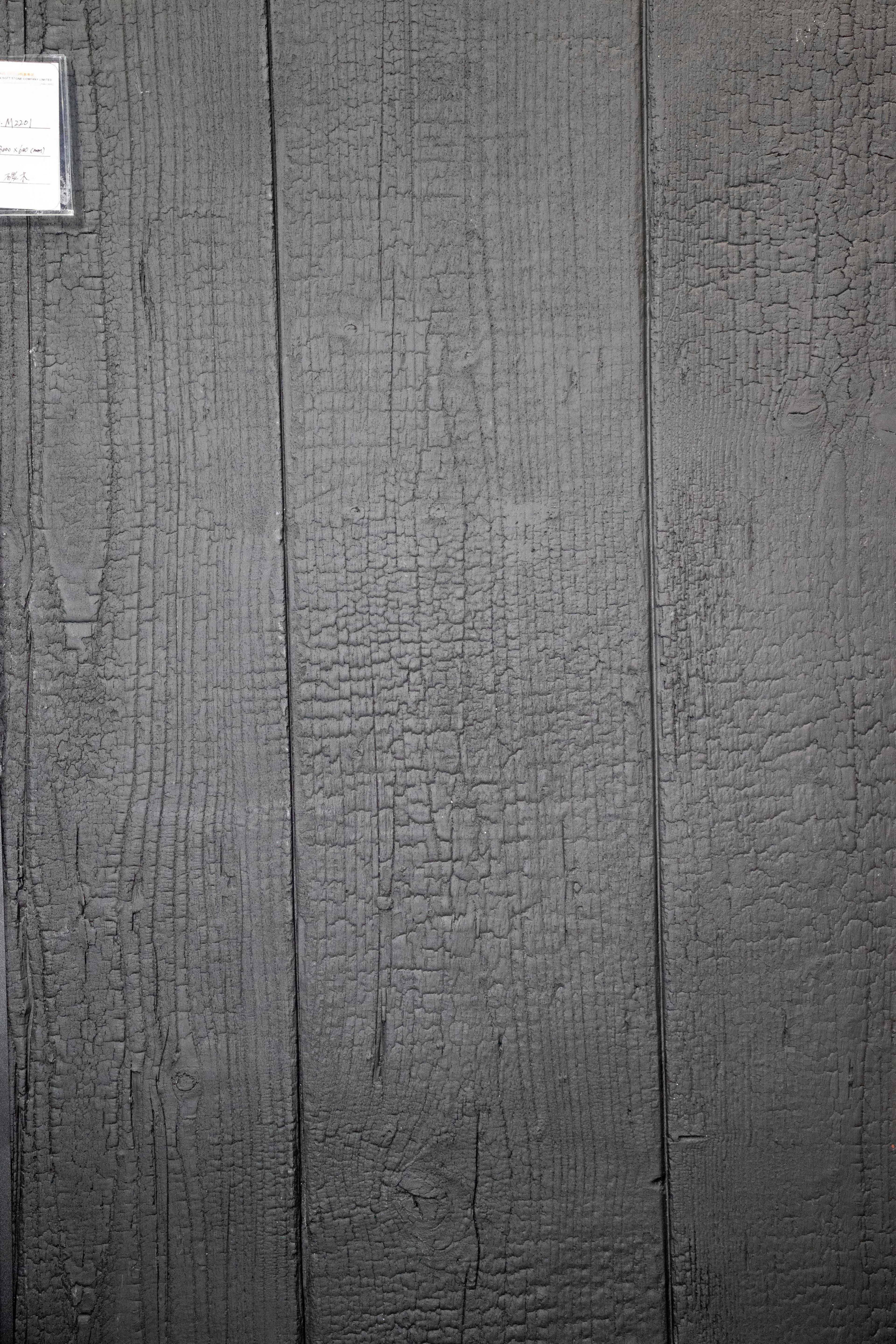 Wood Grains, a soft stone material with a velvety matte finish.